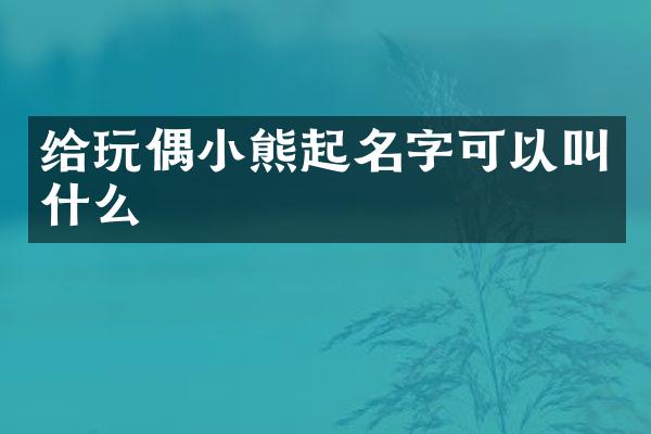 头条叫什么名字(头条叫什么名字好听)